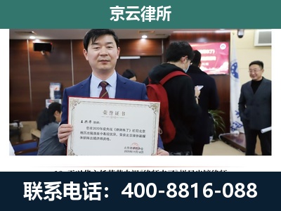 乐亭-企业拆迁维权律师