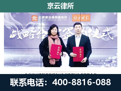 乐亭-企业拆迁维权律师
