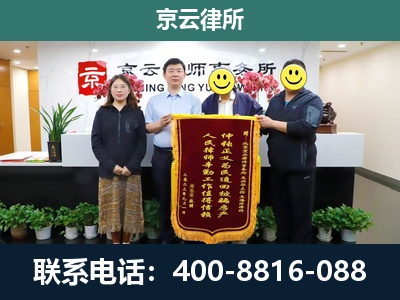 乐亭-工贸厂房拆迁维权律师