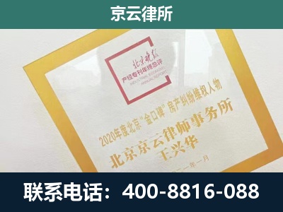 乐亭-企业经营性用房拆迁律师