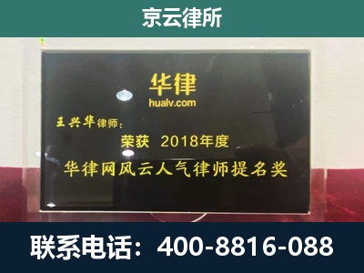 乐亭-企业展示图