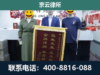 乐亭-工业用地征收维权律师