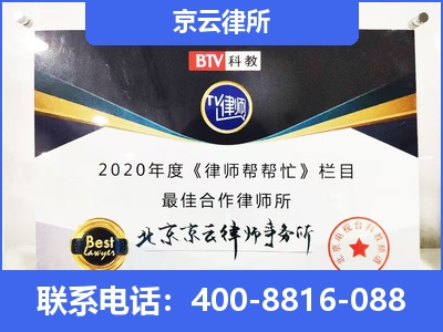 乐亭-企业厂房拆迁律师