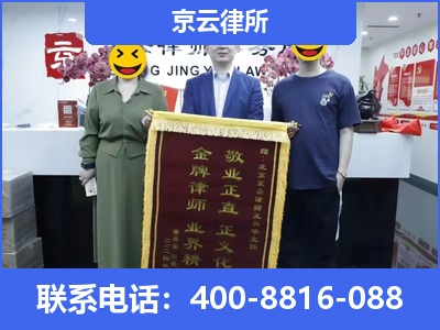 乐亭-养殖场征收律师